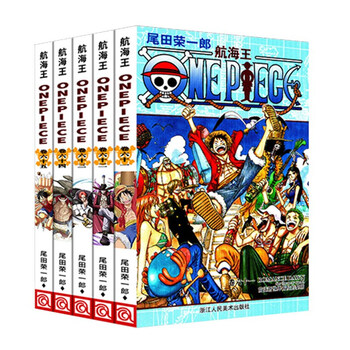 单选五本 海贼王漫画书全套1 91册航海王尾田荣一郎著海盗王路飞乔巴one Piece 日本漫画海贼王61 65 摘要书评试读 京东图书
