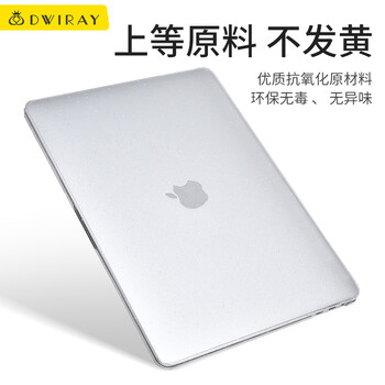 帝伊工坊适用苹果笔记本电脑壳子2023款Macbook Pro14英寸M1/M2/M3/M4/M5 MAX保护套满天星外壳透明保护壳
