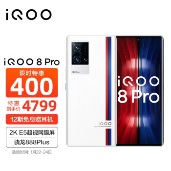 vivoiQOO|vivoiQOO 8 Pro手机到底怎么样，参数如何！