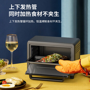 利仁(Liven)电烤箱多功能家用烤串专业烘焙易操作烘烤蛋糕面包台式小烤箱一体18L容量 DKX-J18 利仁(Liven)电烤箱多功能家用烤串专业烘焙易操作烘烤蛋糕面包台式小烤箱一体18L容量 DKX-J18