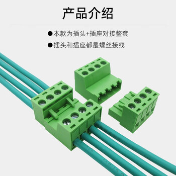 绎威格13P芯免焊对接2EDGKP+K-5.08mm13对插式接线端子绿色连接器公母1套 5套起售																					