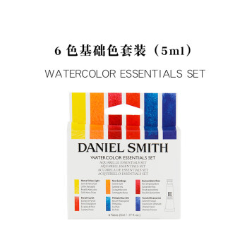 美国进口daniel Smith水彩颜料ds固体颜料套装6色 12色 24色 36色基础套装6色 单盒 图片价格品牌报价 京东