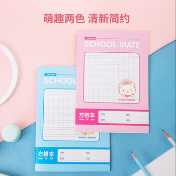 得力(deli)12本A5/30张小学生方格本作业本 缝线软抄本记事本笔记本子 得力(deli)12本A5/30张小学生方格本作业本 缝线软抄本记事本笔记本子