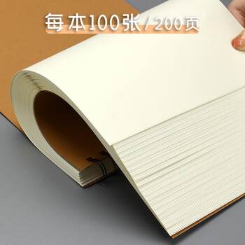 嘉然恒 线圈款5本500张A4加厚草稿纸80G空白米学生笔记本考研演算纸绘画涂改纸 高中生学习神器