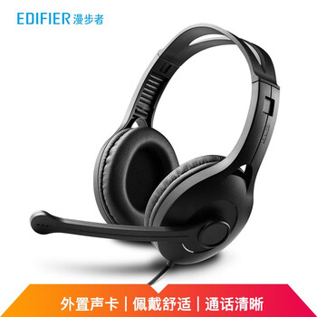 漫步者（EDIFIER）【符合国测要求】USB K800  头戴式电脑笔记本有线耳机 游戏耳机 在线教育听力对话耳麦 黑色
