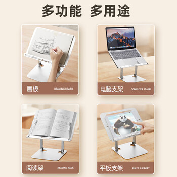 猫太子阅读支架全铝合金儿童绘本架读书支架学生成人桌面阅读架可升降电脑笔记本桌上看书架 二层升降
