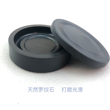 【全网低价】芬尚 文房四宝之砚台 3寸学生砚 磨墨墨池 学生毛笔书法绘画练习天然石质砚台