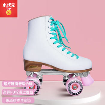 小状元双排溜冰鞋成人初学者四轮旱冰全套装成年专业轮滑鞋 传统双排轮【白色】 40
