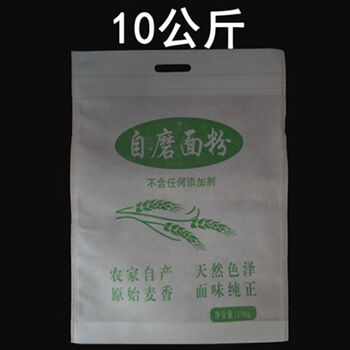 skids无纺布面粉袋批发定制10斤20斤50斤25kg面袋子