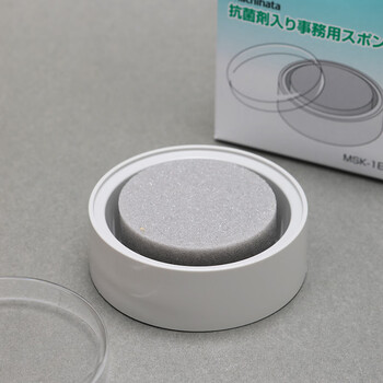 旗牌（Shachihata）原装进口抵菌海绵湿手器 财务点钞海绵缸 灰色 MSK-1EC