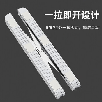 HAILE笔记本电脑支架散热架子便携易收纳五档调节AC-4H白