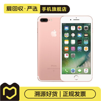 値頃 ☆ GW最終値引⭐︎Apple iPhone 7Plus 【中古美品 