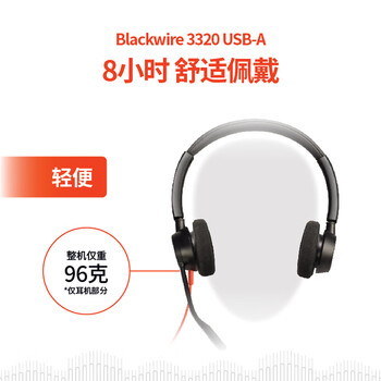 缤特力惠普C3320-M USB-A话务耳机双耳头戴式 直连电脑带线控/考试耳机/呼叫中心