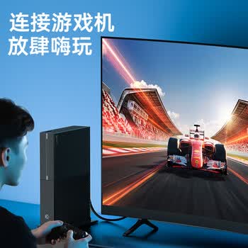 山泽HDMI线2.0版4K3D数字高清线 90度弯头笔记本电脑机顶盒接电视显示器投影仪连接线2米HL-202 山泽HDMI线2.0版4K3D数字高清线 90度弯头笔记本电脑机顶盒接电视显示器投影仪连接线2米HL-202