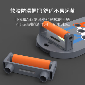 京东京造 俯卧撑训练板 智能计数俯卧撑支架 便携健身板 肌肉训练辅助器 京东京造 俯卧撑训练板 智能计数俯卧撑支架 便携健身板 肌肉训练辅助器