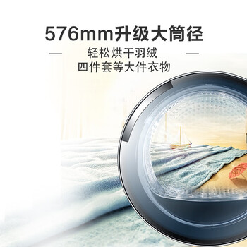 海尔烘干机对比（海尔9kg热泵干衣机烘干机值得手入吗）