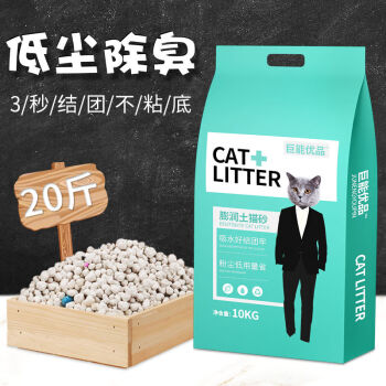 精选好物为你推荐 猫砂斤大颗粒猫沙无尘结团低尘10公斤10豆腐猫砂除臭猫砂斤 图片价格品牌报价 京东