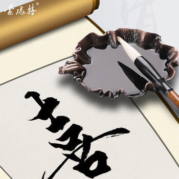 【全网低价,真便宜直播间】蒙玛特宣青系列 墨汁250ml 文房四宝书画砚台墨水国画毛笔字书写练习用墨液水墨画绘画墨汁MCCA2002 【全网低价,真便宜直播间】蒙玛特宣青系列 墨汁250ml 文房四宝书画砚台墨水国画毛笔字书写练习用墨液水墨画绘画墨汁MCCA2002