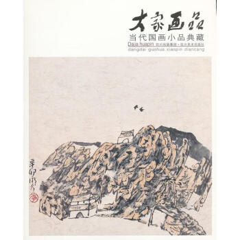 美术画品价格报价行情- 京东