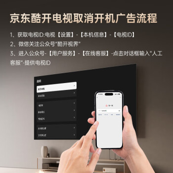 酷开创维Max90 90英寸电视 224分区 4+128GB 800nits 一级能效 deepseek 高刷游戏智能电视机90P60 P
