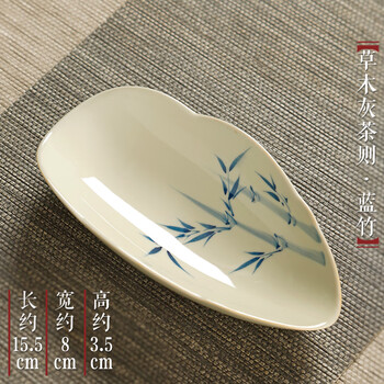 竹 茶则 竹茶则价格报价行情- 京东