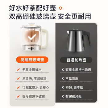 九阳（Joyoung）茶吧机家用饮水机一键全自动下进水触控大屏遥控立式烧水壶中大型柜体电热水壶温热型 JYW-WH600