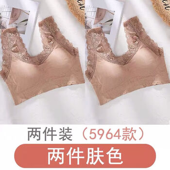 内衣女胖mm200斤聚拢薄款性感运动美背妈妈文胸罩无钢圈背心肤色肤色2