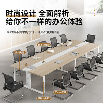中伟（ZHONGWEI）会议桌长桌会议室洽谈开会桌办公桌办公室培训长桌会议台桌子2米