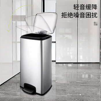 桶桶相传脚踏垃圾桶带盖脚踩大号30L方形不锈钢家用厨房商用办公室大容量 桶桶相传脚踏垃圾桶带盖脚踩大号30L方形不锈钢家用厨房商用办公室大容量