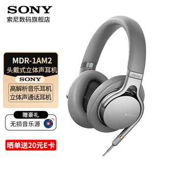 索尼（SONY）MDR-1AM2价格及图片表- 京东