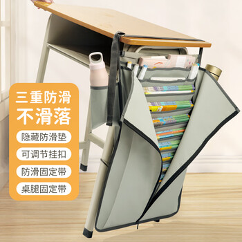 金得利10层15格课桌挂书袋收纳袋书桌挂袋大容量桌边书袋侧面收纳袋初中高中生书挂袋收纳神器灰色DC1930 金得利10层15格课桌挂书袋收纳袋书桌挂袋大容量桌边书袋侧面收纳袋初中高中生书挂袋收纳神器灰色DC1930