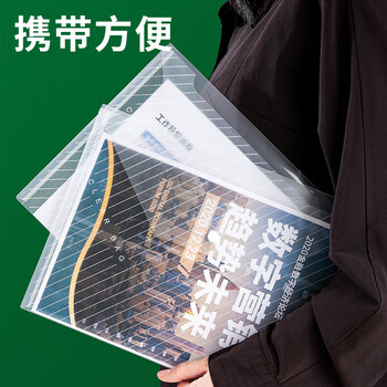金得利12个装A4透明斜纹按扣文件袋考试资料收纳袋塑料防水档案袋办公文具FB330 金得利12个装A4透明斜纹按扣文件袋考试资料收纳袋塑料防水档案袋办公文具FB330