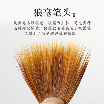 梅林笔庄狼毫毛笔 初学者书法字帖临摹国画小学生成人练字专用文房四宝楷书行草用笔单支装中号