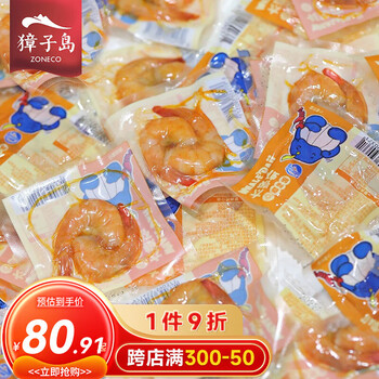 伊利yili獐子岛zoneco海鲜零食即食虾仁高蛋白休闲零食太极虾500g