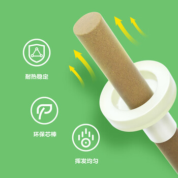 榄菊电蚊香液2瓶100晚+1加热器 野菊花型电蚊香基孔肯雅热防蚊驱蚊液