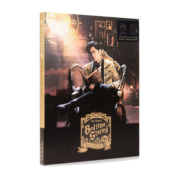 周杰倫 JAY CHOU　杰伦十代　10周年記念盤　CD10枚　中国盤 新品 YESASIA : 周杰伦10周年限量纪念盘(10CD Box Set) 音乐- 周杰伦