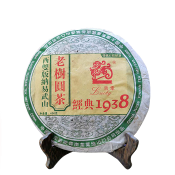 易武老树圆茶品牌及商品- 京东