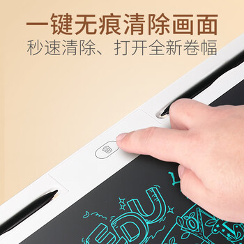 纽曼16英寸儿童液晶画板手写板电子小黑板办公写字板宝宝绘画涂鸦草稿纸板留言备忘男女孩生日礼物黑色