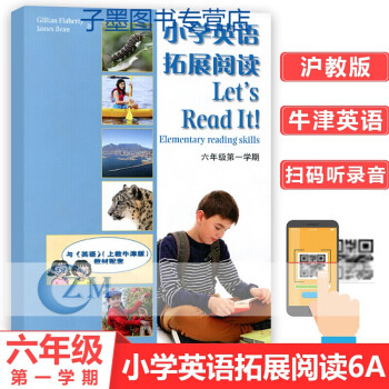 2021秋 小学英语拓展阅读6A六年级上册一学期 沪教牛津版 六年级上册英语书教材同步阅读练习_六年级学习资料