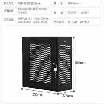 NEC PC主机带锁机箱加厚多功能保密pc台式禁用usb数据保护箱 外尺寸500*550*228