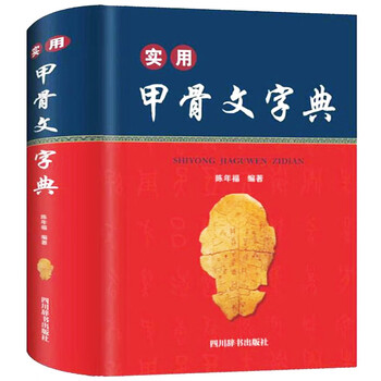 甲骨文书籍价格报价行情- 京东