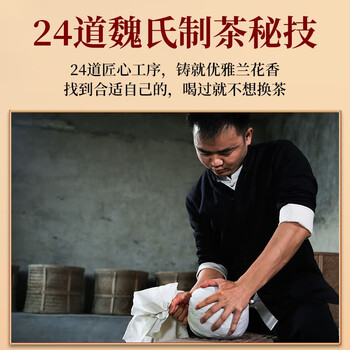 传奇会乌龙茶 安溪铁观音 清香型特级336g茶叶礼盒装自己喝送礼