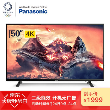 讲真！松下TH-50FX580C怎么样？好后悔没有先知道这些！