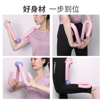 PROIRON普力艾 美腿器夹腿器腿部训练家用健身器材 一代粉色 PROIRON普力艾 美腿器夹腿器腿部训练家用健身器材 一代粉色
