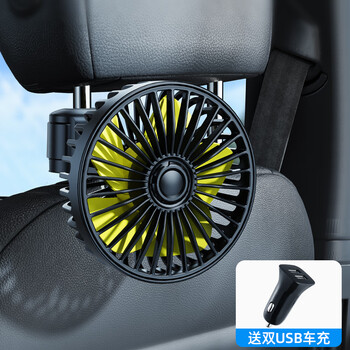 鹿藤车载后排专用双头小电风扇sub面包车内货车上电扇截汽车用12v24伏