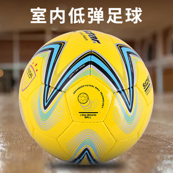 世达（star）足球4号成人青少年比赛训练标准室内用球低弹超纤革手缝FB524-05