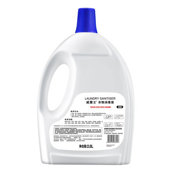 威露士衣物消毒液2.8L  杀菌99.999% 洗衣除菌除螨除菌液 可配洗衣液用