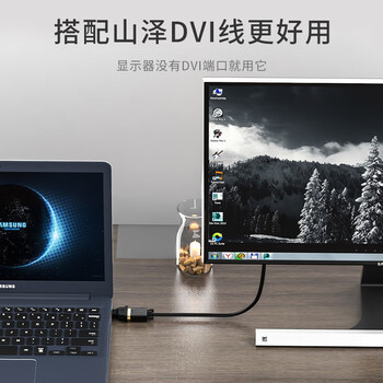 山泽 DVI公转HDMI母镀金转接头 DVI24+1/DVI-D转HDMI双向互转 电脑显卡显示器投影仪转换头 ZH-340