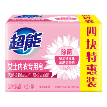 超能 女士内衣皂 茉莉清香 101g*4块 除菌 洗衣皂 安全祛异味