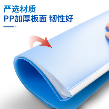 晨光（M&G）文具A4/60页资料册 文件夹文件册插页袋票据收纳 ADMN4004